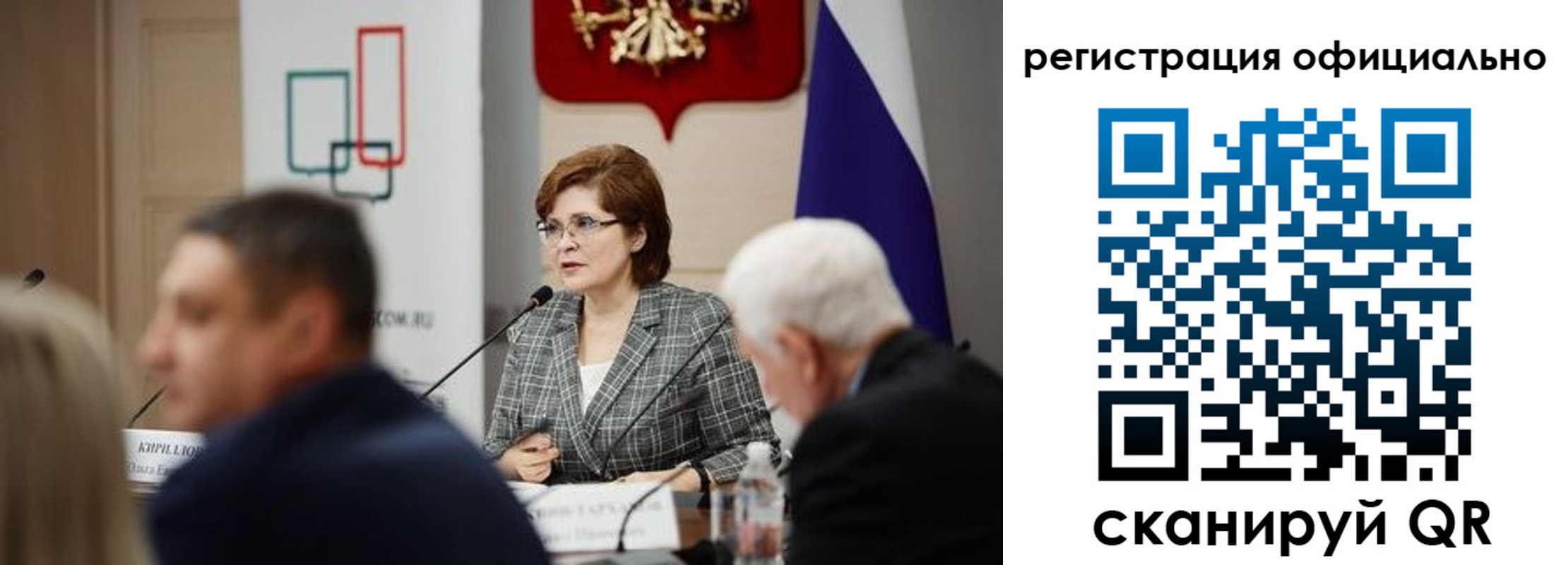 прописка для работы в Кургане